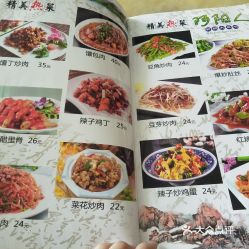電話(huà),地址,價(jià)格,營(yíng)業(yè)時(shí)間 圖 蘭州美食